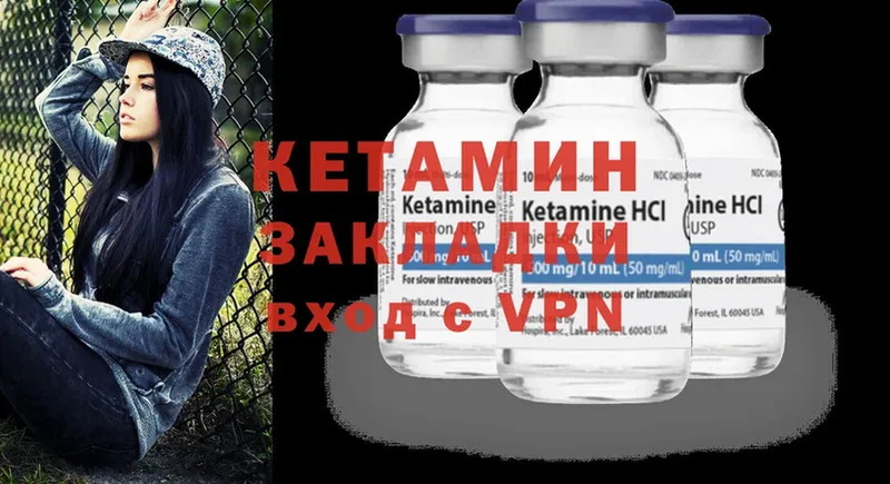 что такое наркотик  Среднеуральск  КЕТАМИН ketamine 